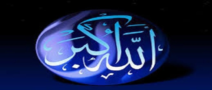 Que signifie le hadith d’annulation (hadith raf’) ?
